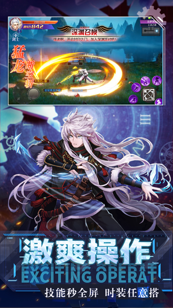 阿修罗决斗场-游戏截图1