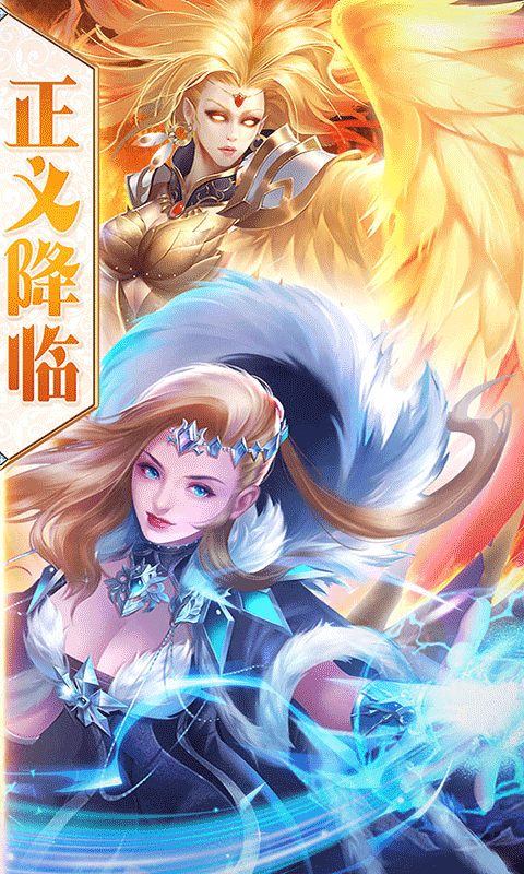 剑圣无双最新版游戏截图1