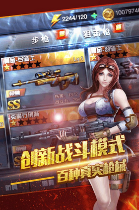 穿越生死线游戏截图2