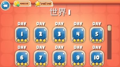 明星烹饪厨师游戏截图3