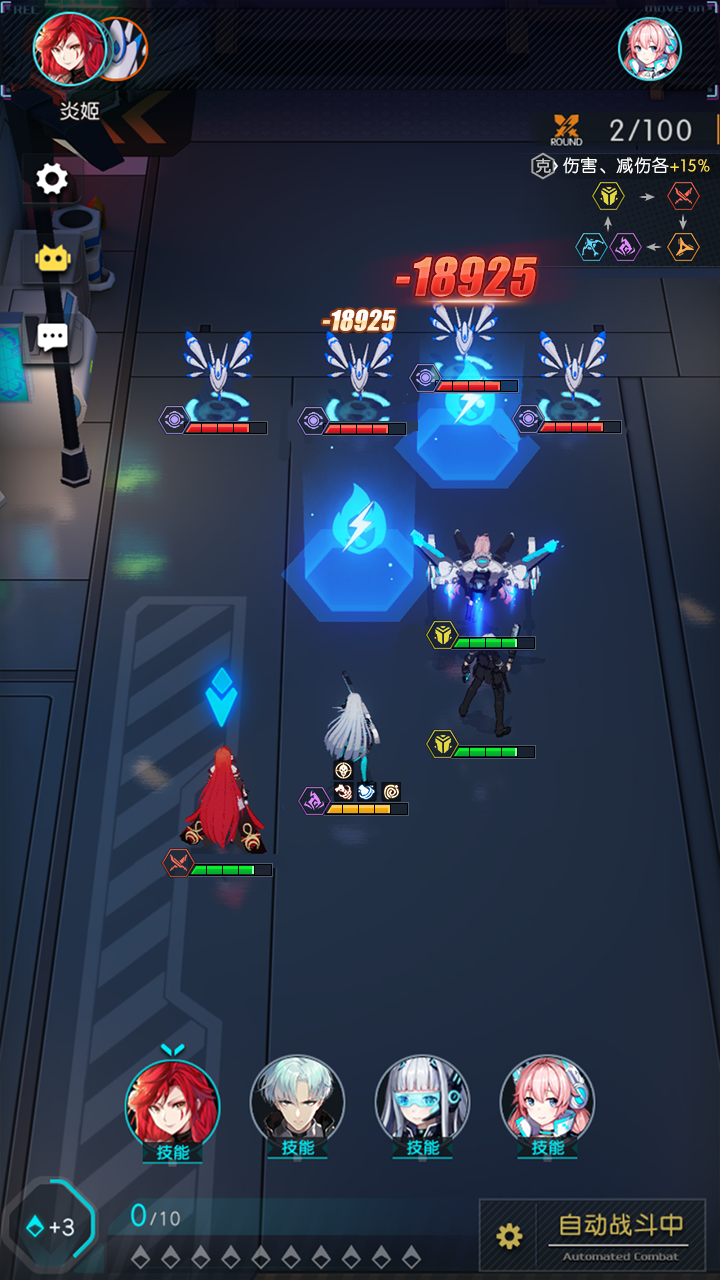 次元守望游戏截图4