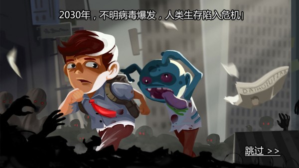 求生100天游戏截图1