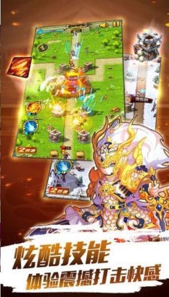 护肝主公游戏截图2