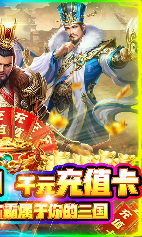 夺宝神箭-游戏截图3