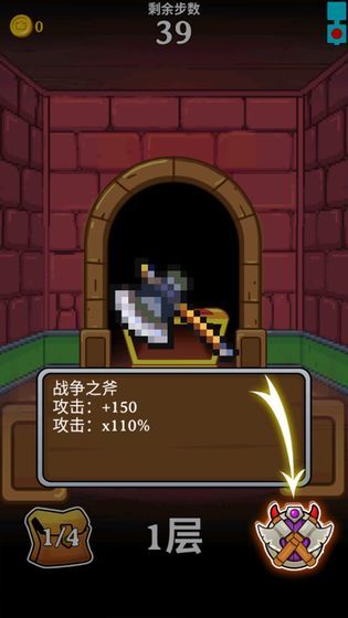 怪兽在塔里游戏截图3