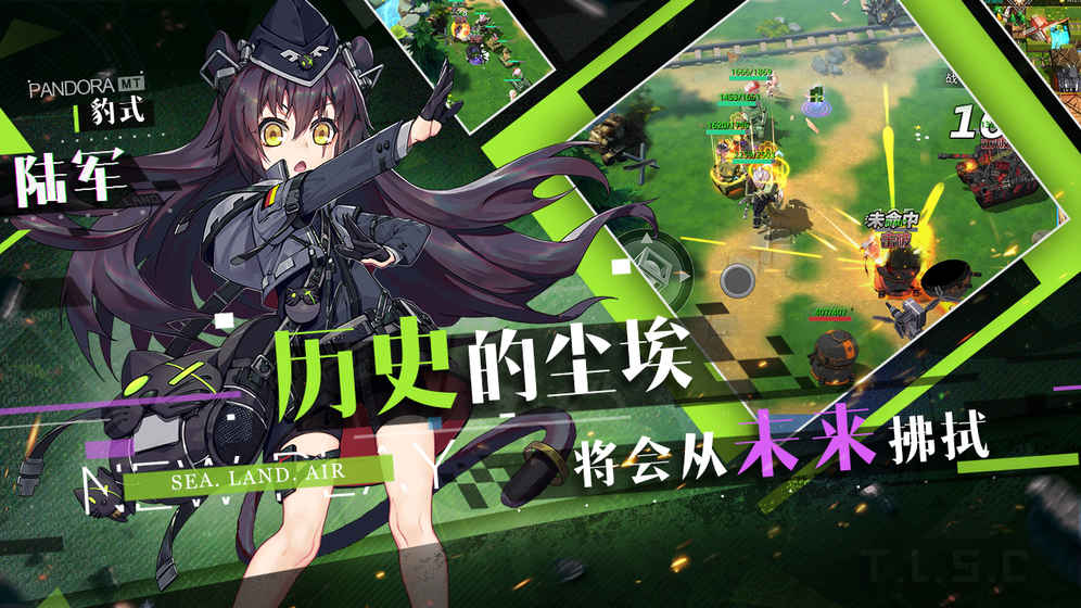 潘多拉的回响游戏截图5