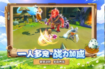 月之国度游戏截图1