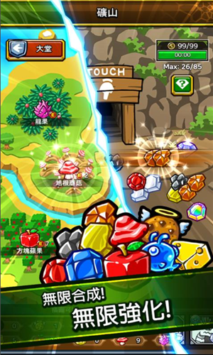 猛龙驯服记-游戏截图1