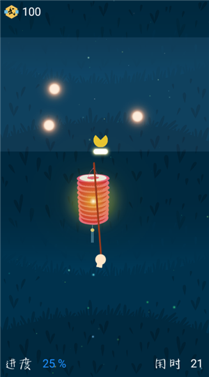 保手侠游戏截图3