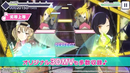 世界计划彩色舞游戏截图3