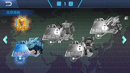 恐龙毁灭者游戏截图1