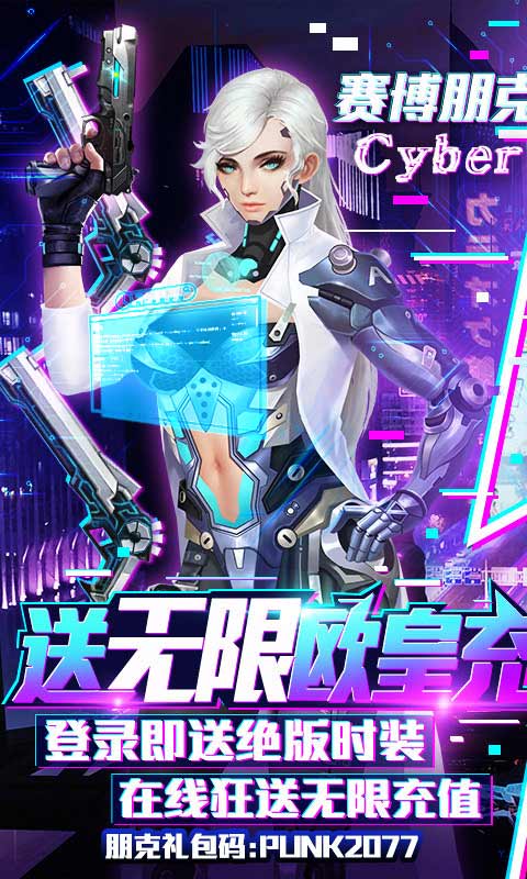 暗黑纪元最新版游戏截图1