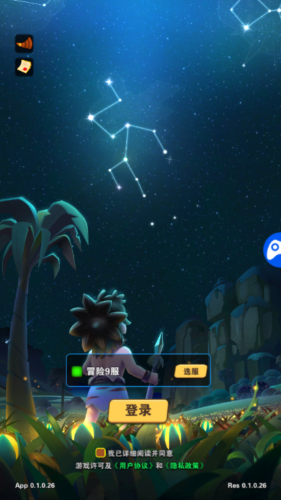 恐龙原始人游戏截图2