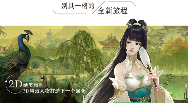 灵山奇缘-游戏截图4