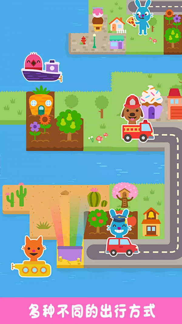 机场专业人士游戏截图1