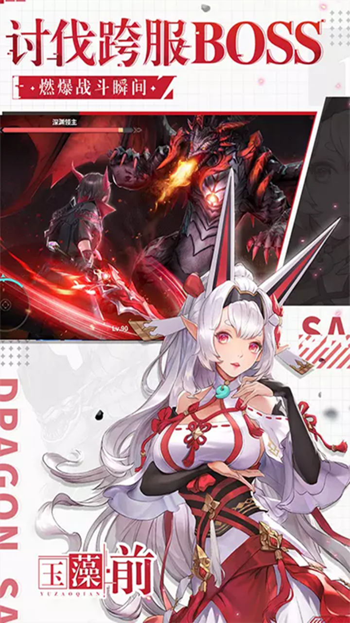 战略同盟游戏截图5