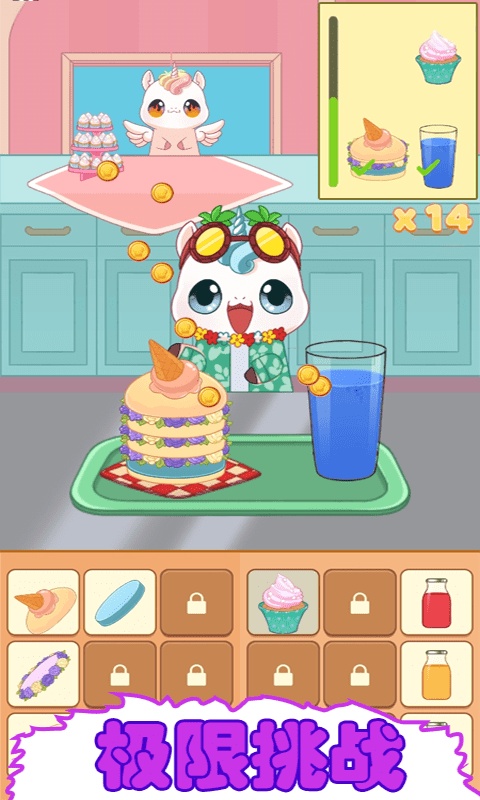 餐厅模拟美食游戏截图2