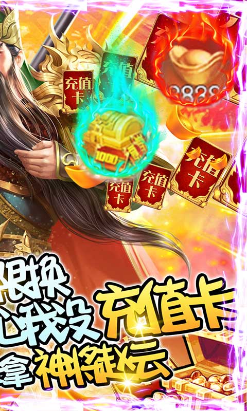 战争游戏：全面冲突游戏截图1