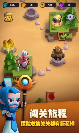 点塔我最强游戏截图1