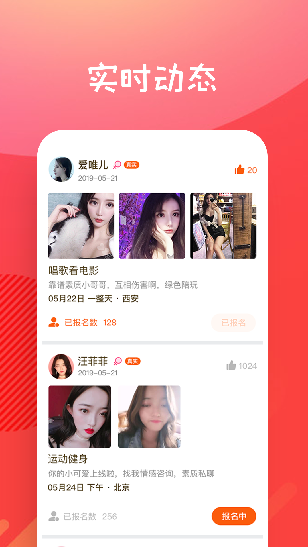 糖果空间游戏截图1