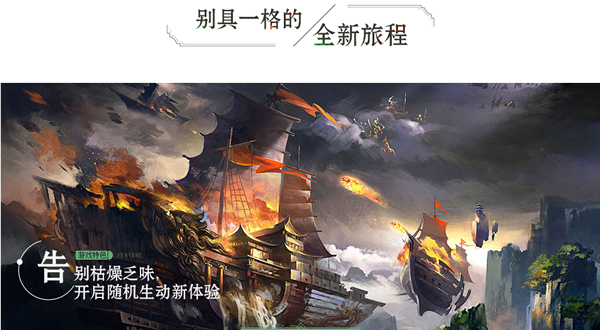 灵山奇缘-游戏截图3