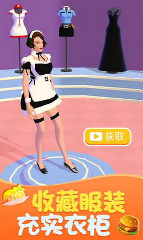 扣肉大师游戏截图2