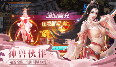 青云七脉游戏截图2