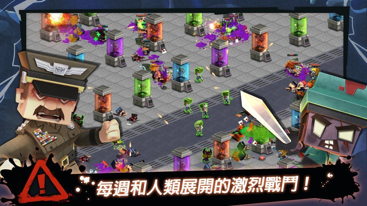 放下僵尸游戏截图2