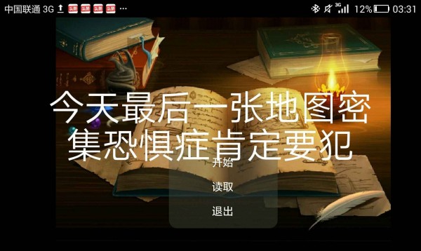 永远再见2-游戏截图2