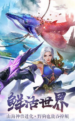 樱花奇缘游戏截图2