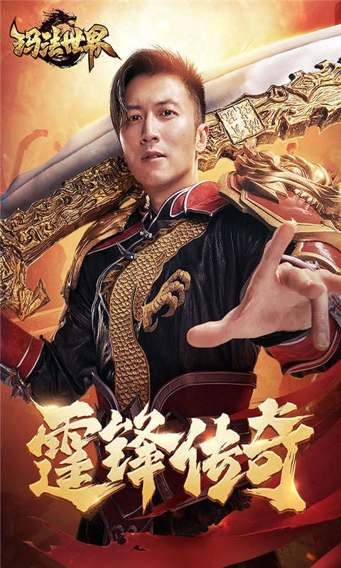 玛法世界游戏截图1