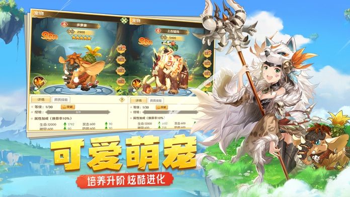 猎人之心游戏截图4