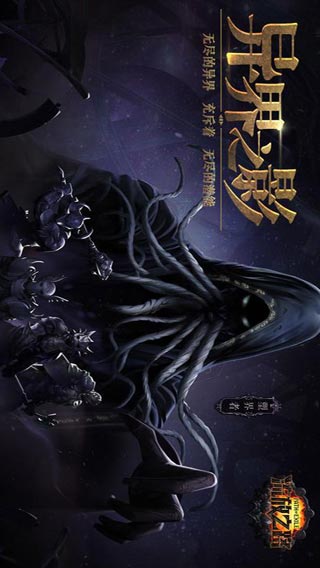 流放之路游戏截图1
