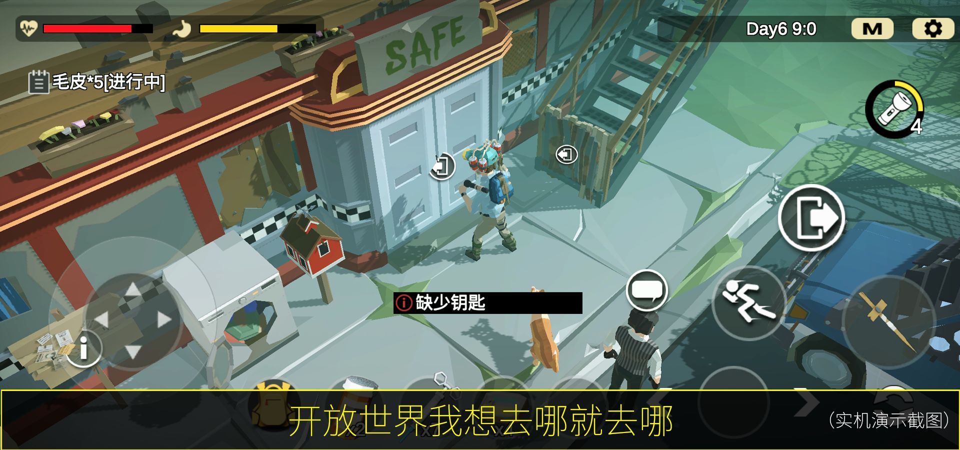 404禁区游戏截图2