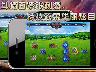 将军令游戏截图3