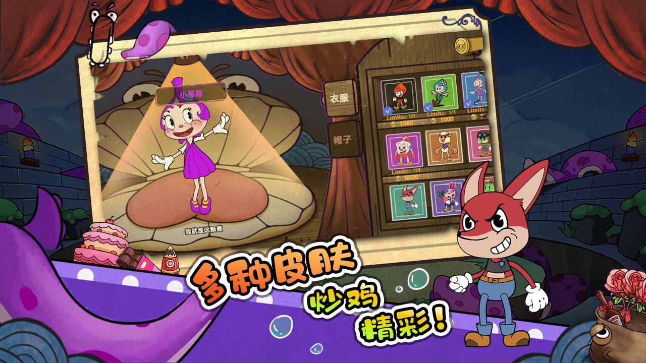 尼克才是杀手游戏截图1