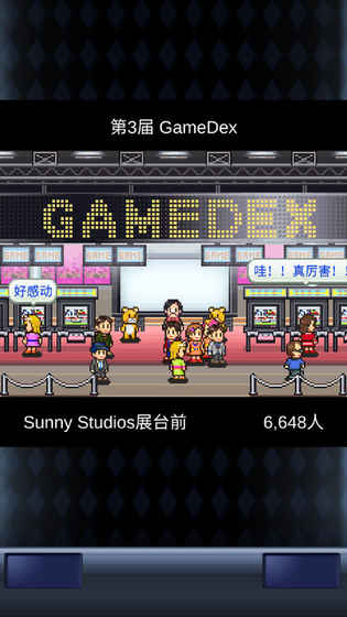 游戏开发物语游戏游戏截图1