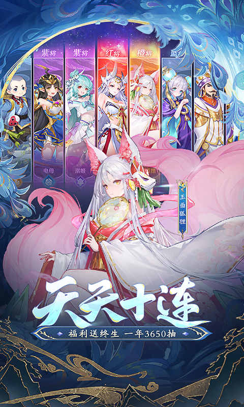 自在西游游戏截图1