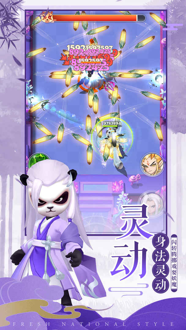 王者信条游戏截图5