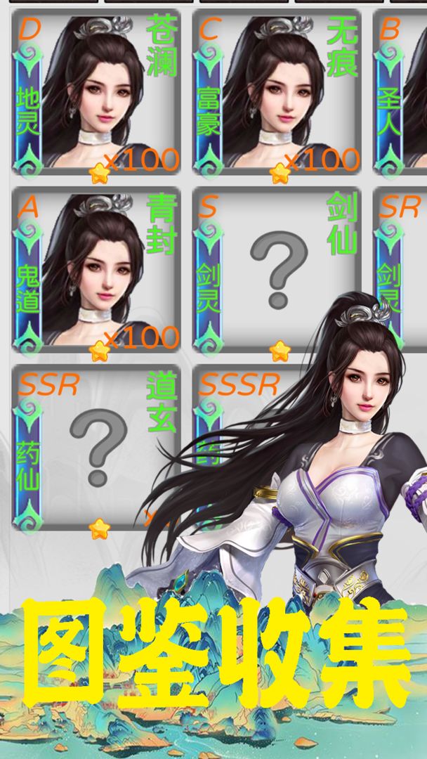 羁绊塔防游戏截图2