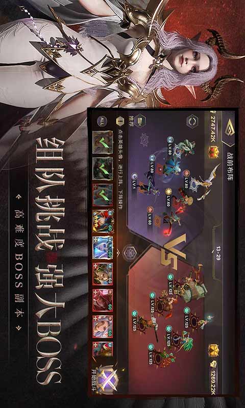 圣光与荣耀游戏截图5