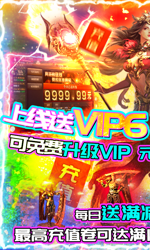 王者天下游戏截图1