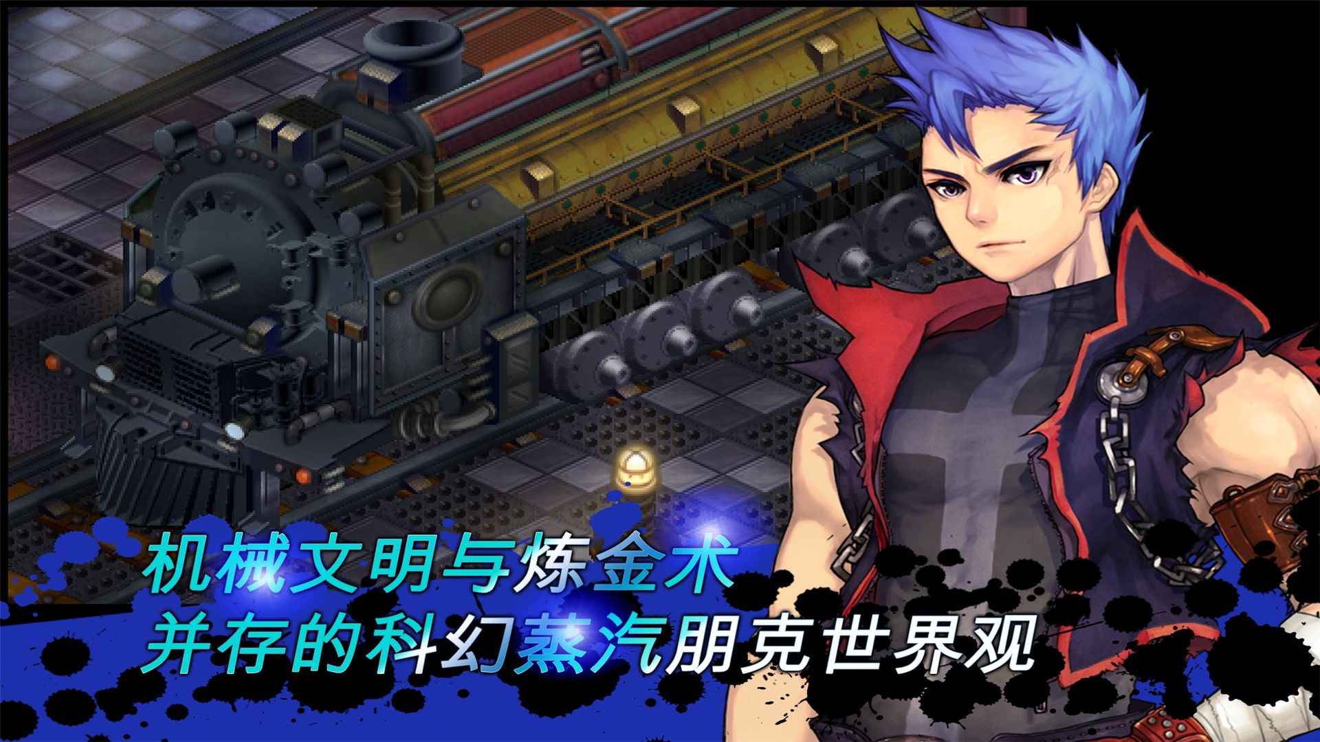 神秘守护者游戏截图3