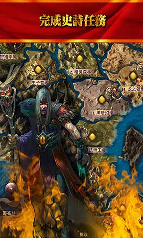 魔刃之魂游戏截图5
