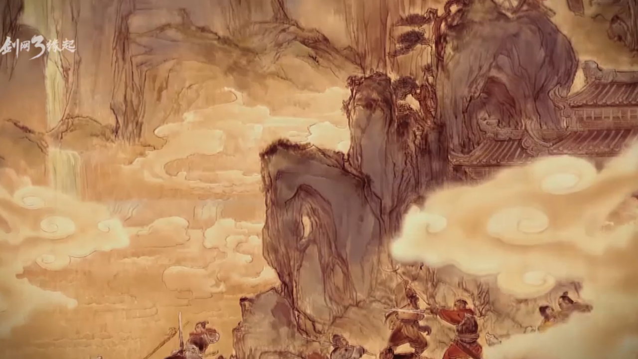 剑网3缘起(云玩版)游戏截图2