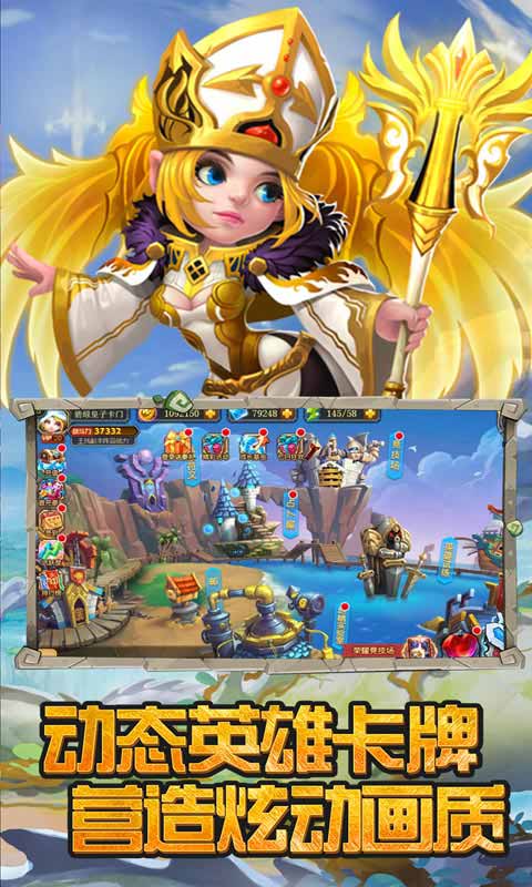 遗落的世界2游戏截图3