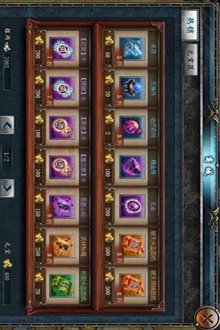 夺塔英雄游戏截图1