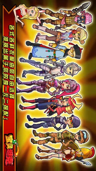 宝贝坦克游戏截图3