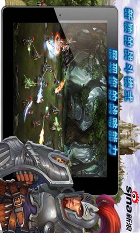 圆桌骑士游戏截图1