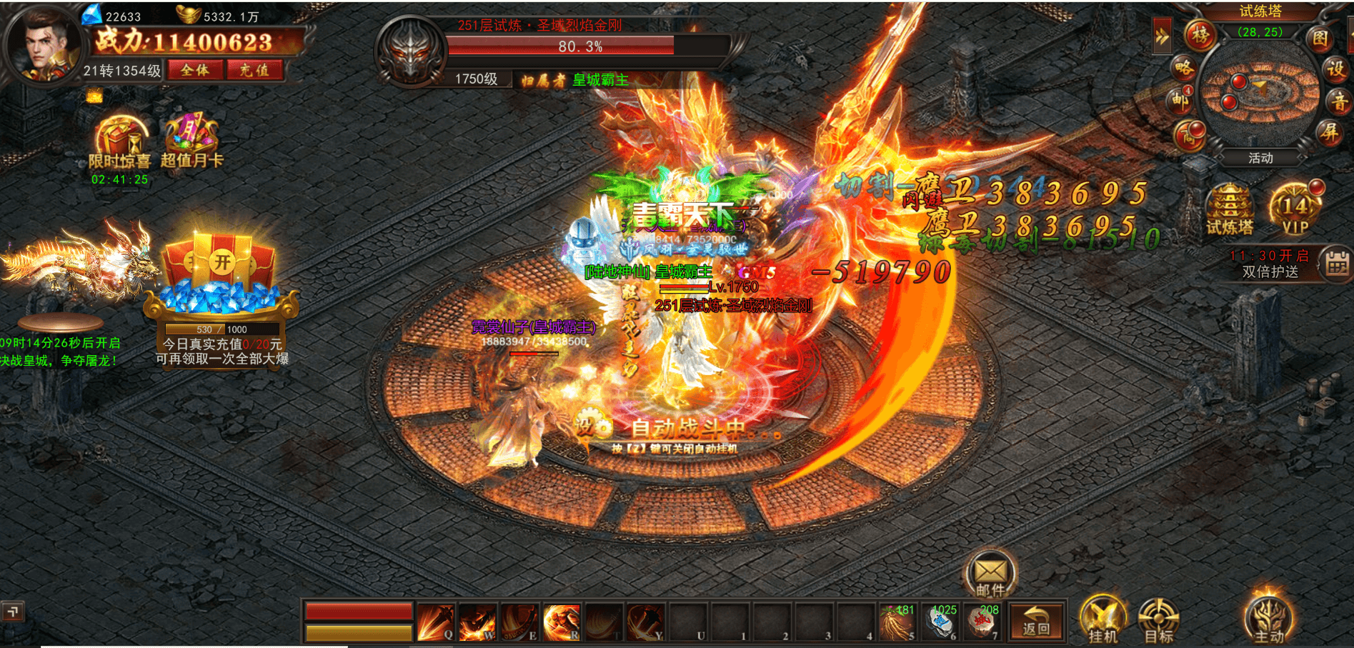 维京传奇游戏截图2